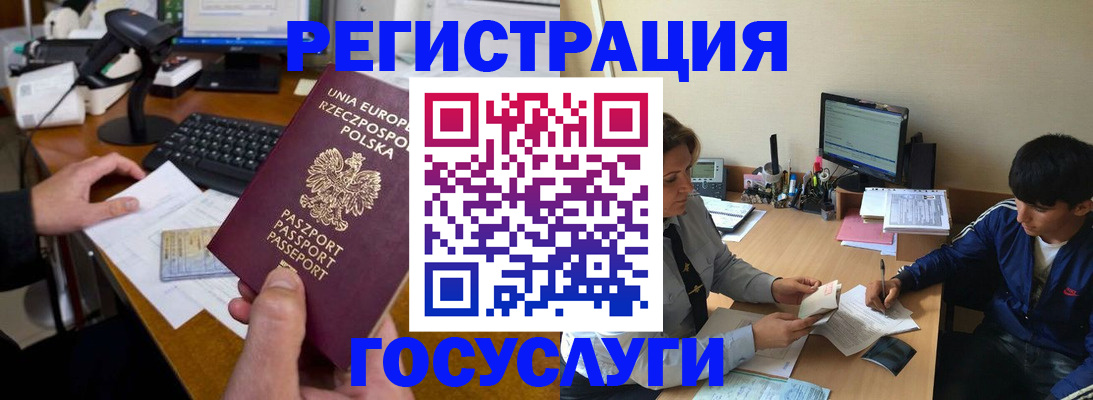 временная регистрация купить в Среднеуральске