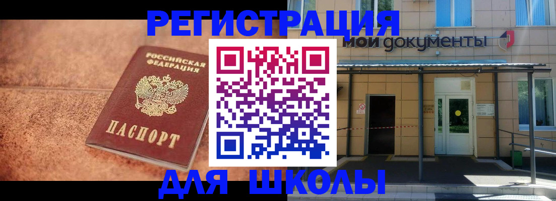 прописка от собственника в Среднеуральске
