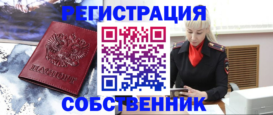 временная регистрация госуслуги в Среднеуральске