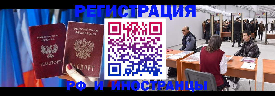 прописка иностранных граждан в Среднеуральске