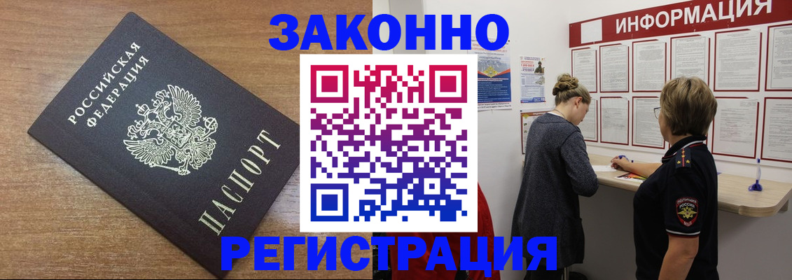 прописка в квартире в Среднеуральске